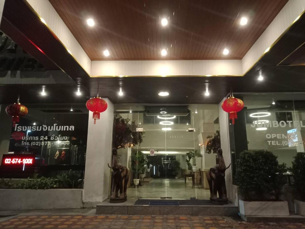 Jumbotel Hotel Μπανγκόκ Εξωτερικό φωτογραφία