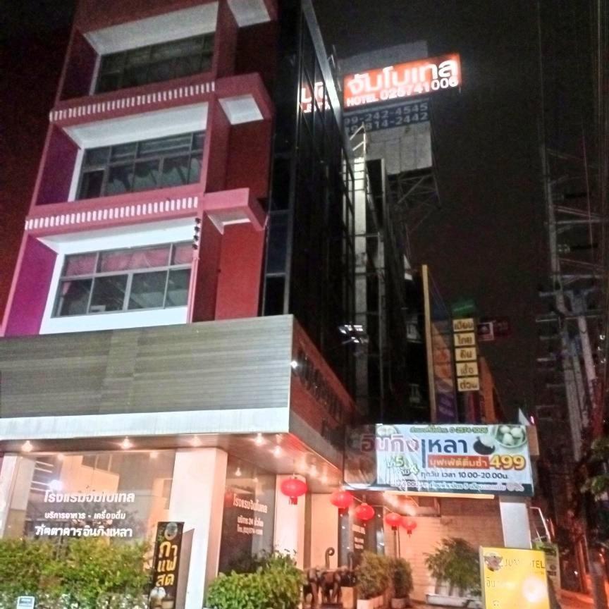 Jumbotel Hotel Μπανγκόκ Εξωτερικό φωτογραφία